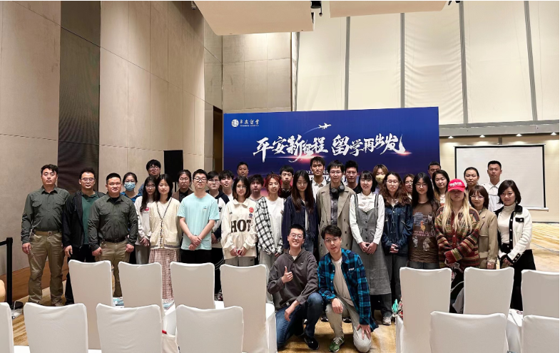 中国国际教育巡回展“平安留学”专场活动在重庆顺利举办