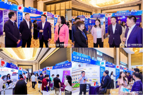 中心副主任李晓哲出席2026年中国国际教育巡回展武汉站活动